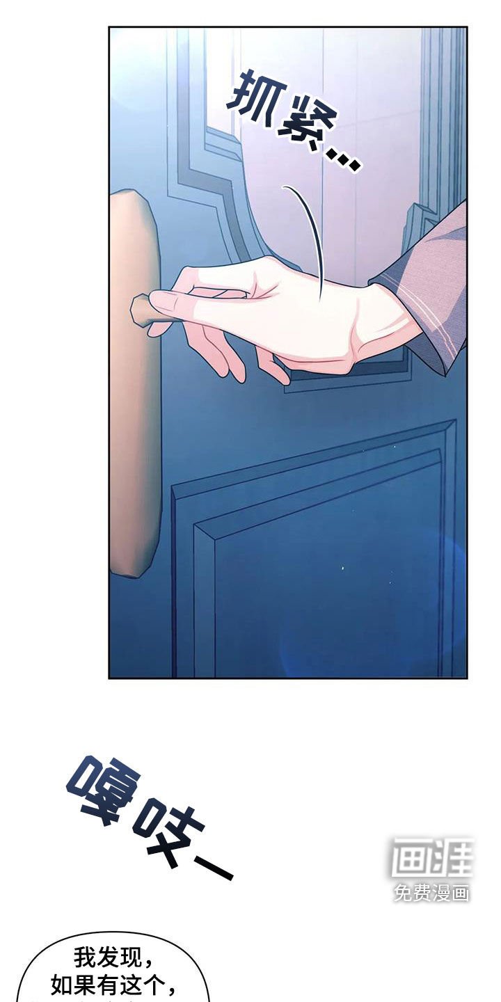 第36章：袭击