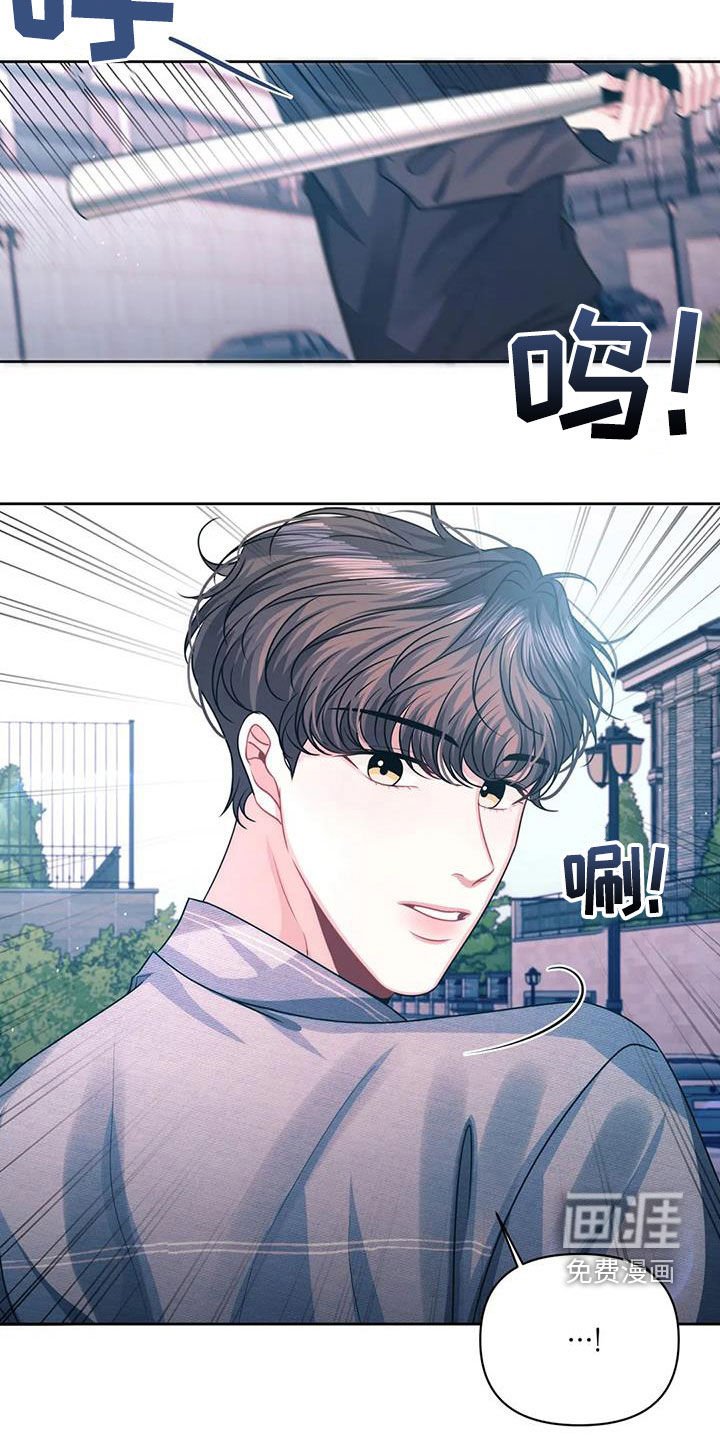 第36章：袭击