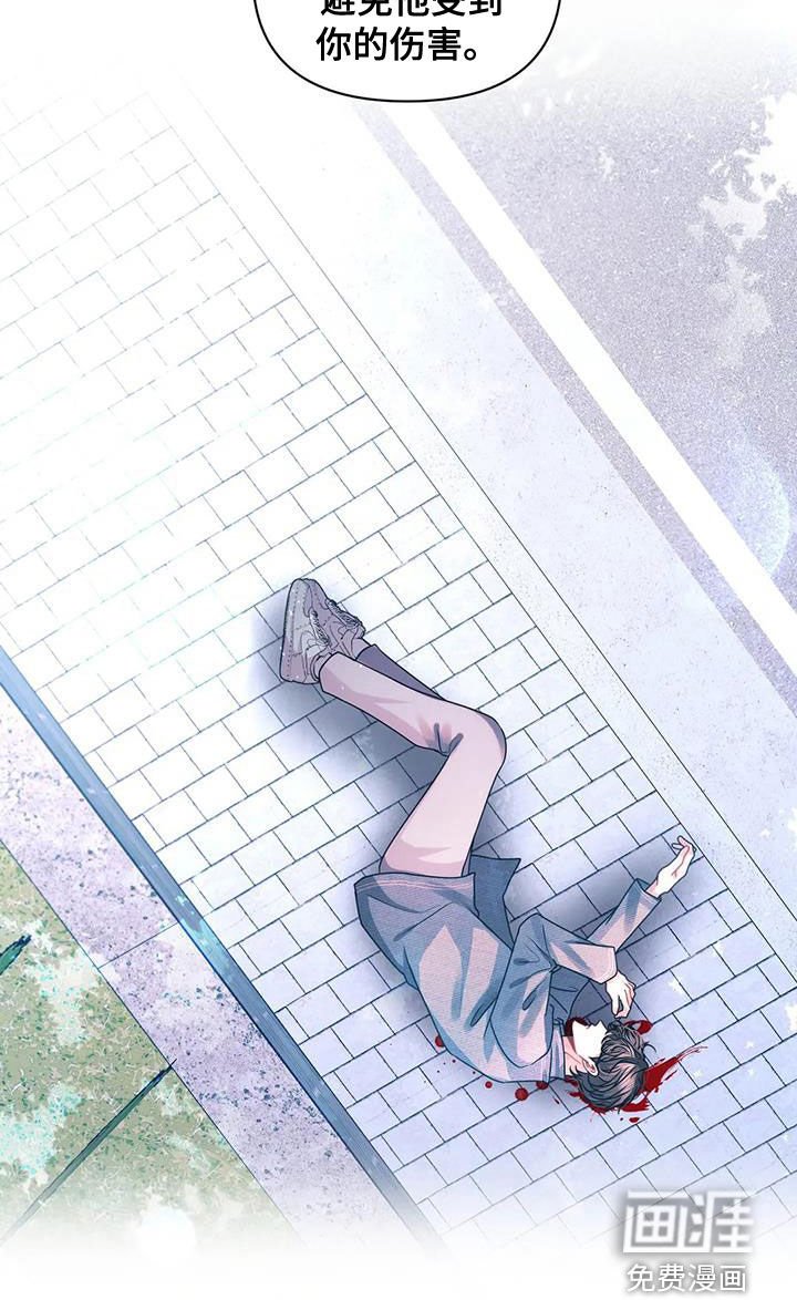 第36章：袭击