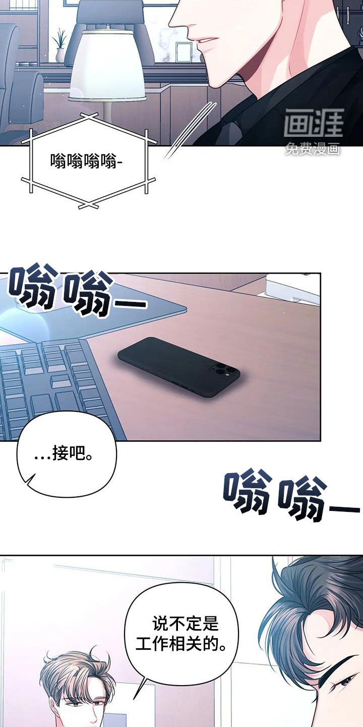 第37章：第一次见面