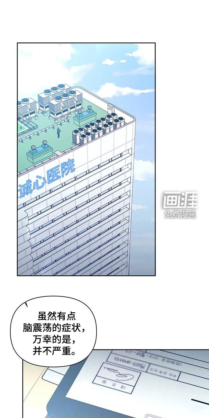 第37章：第一次见面