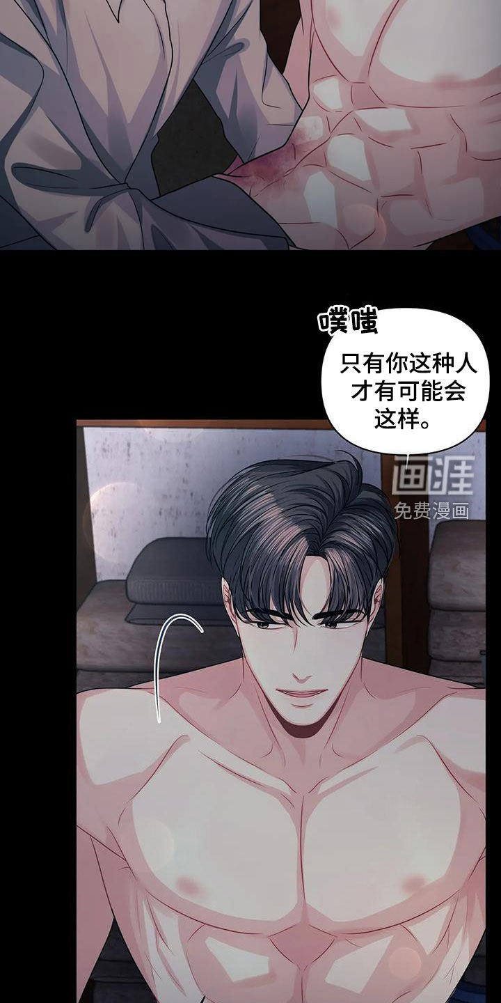 第37章：第一次见面