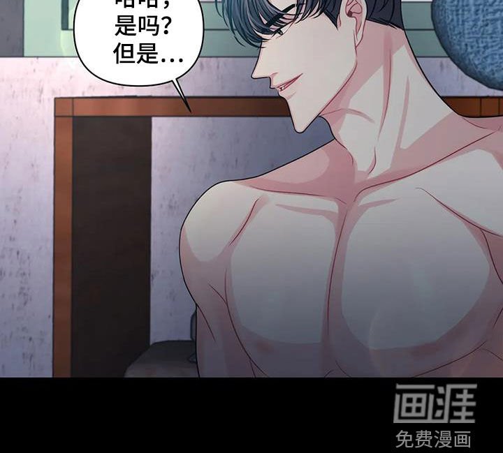 第37章：第一次见面