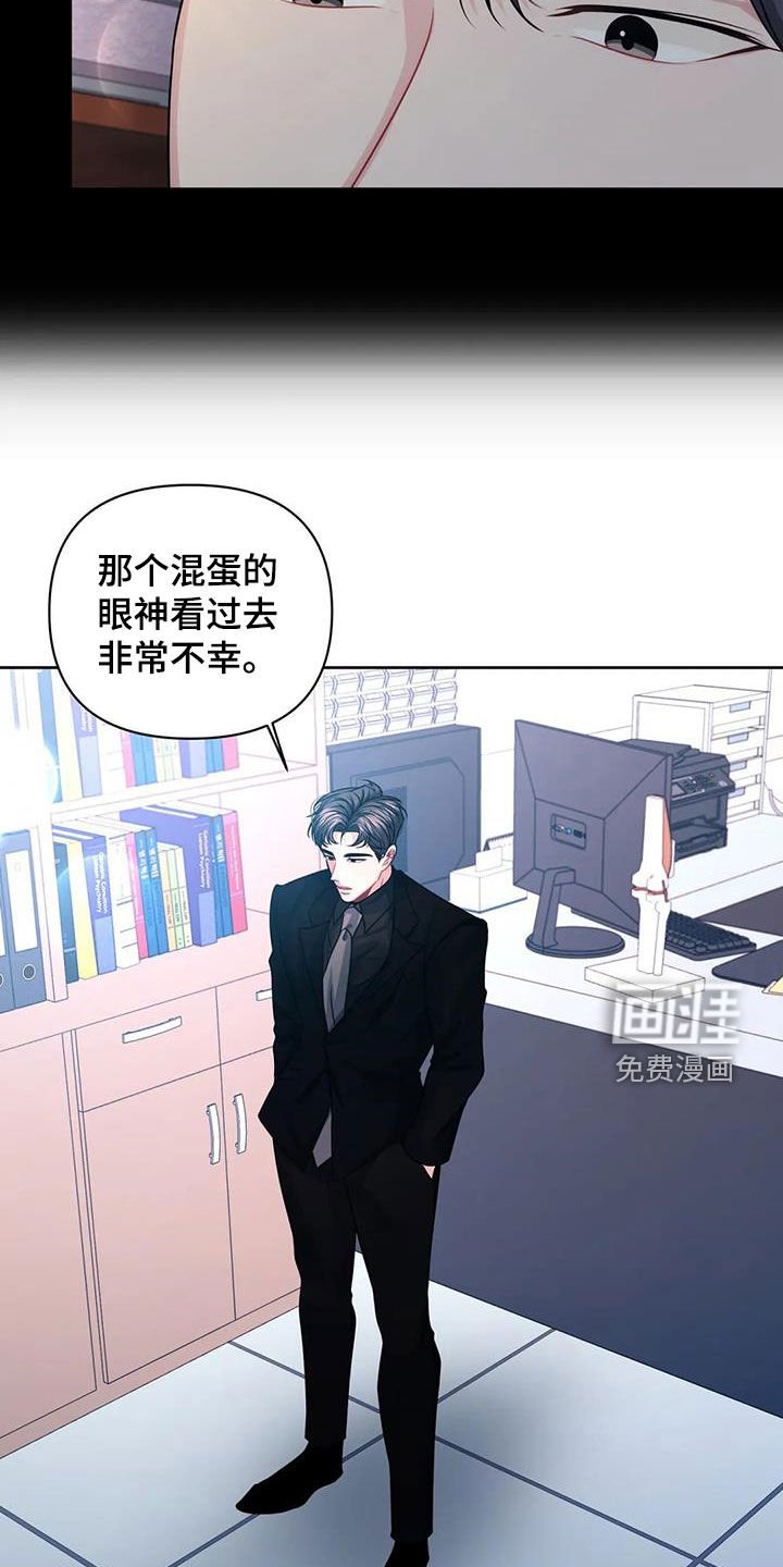 第38章：昏迷