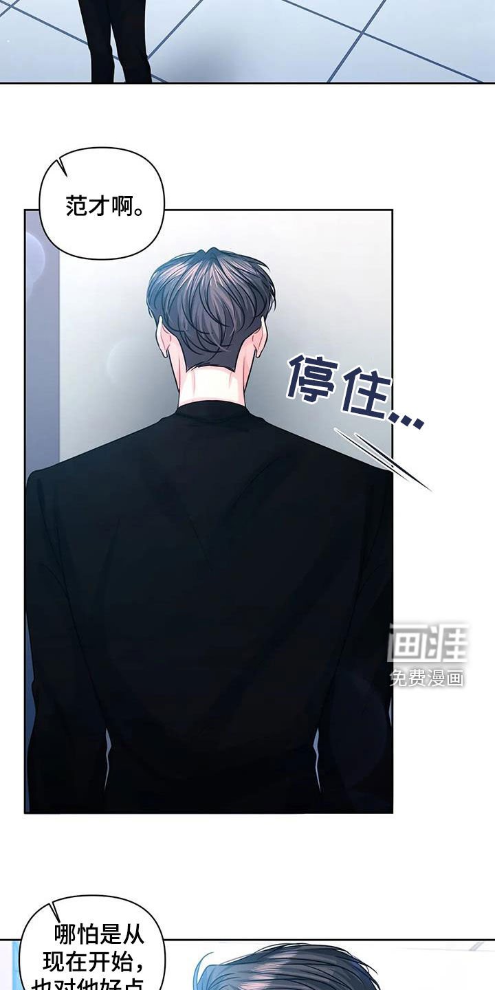 第38章：昏迷