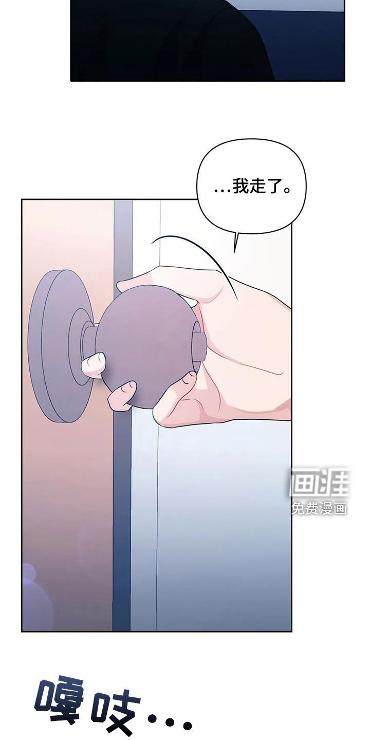 第38章：昏迷