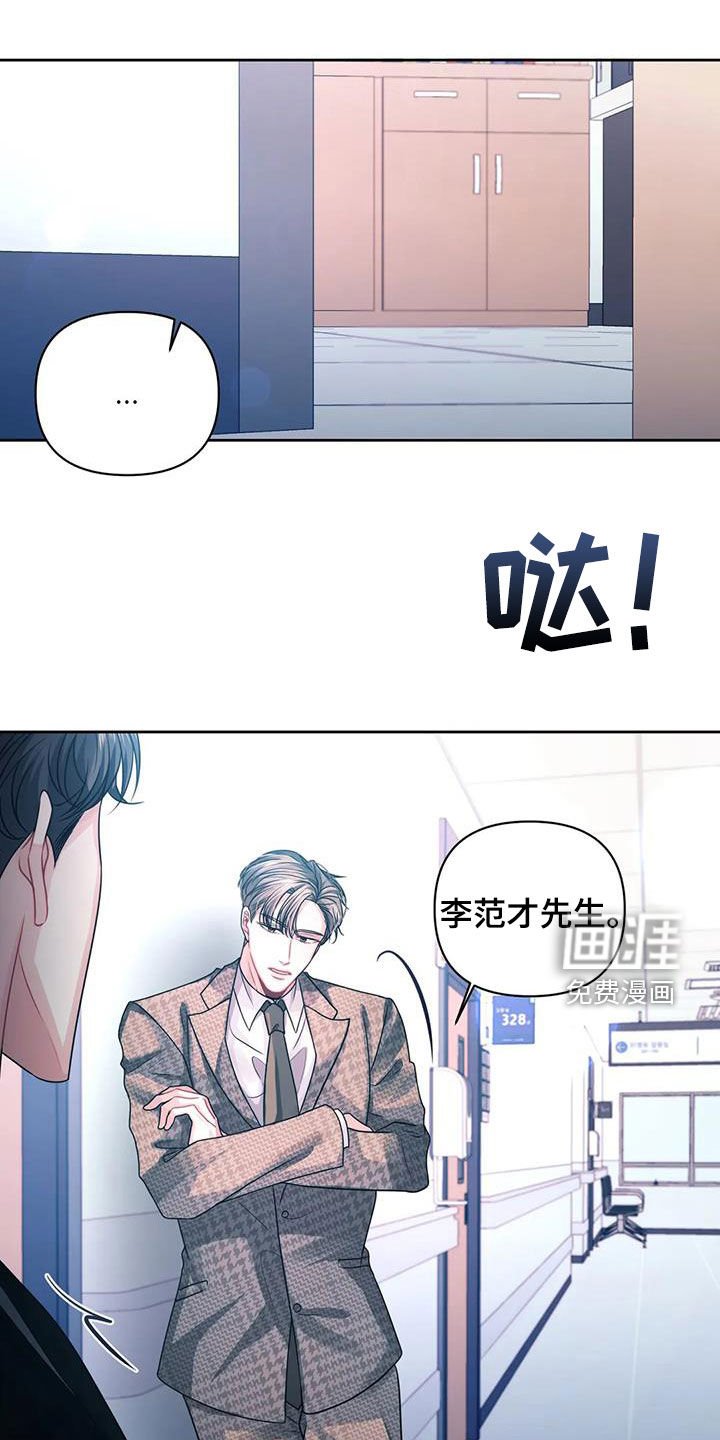 第38章：昏迷