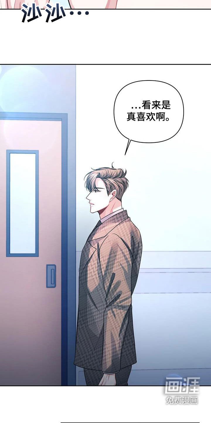 第38章：昏迷