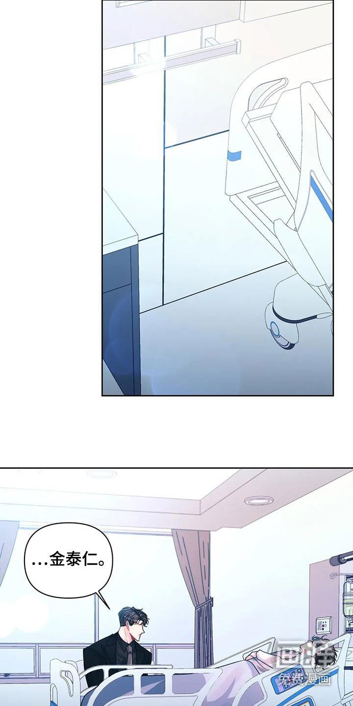 第38章：昏迷