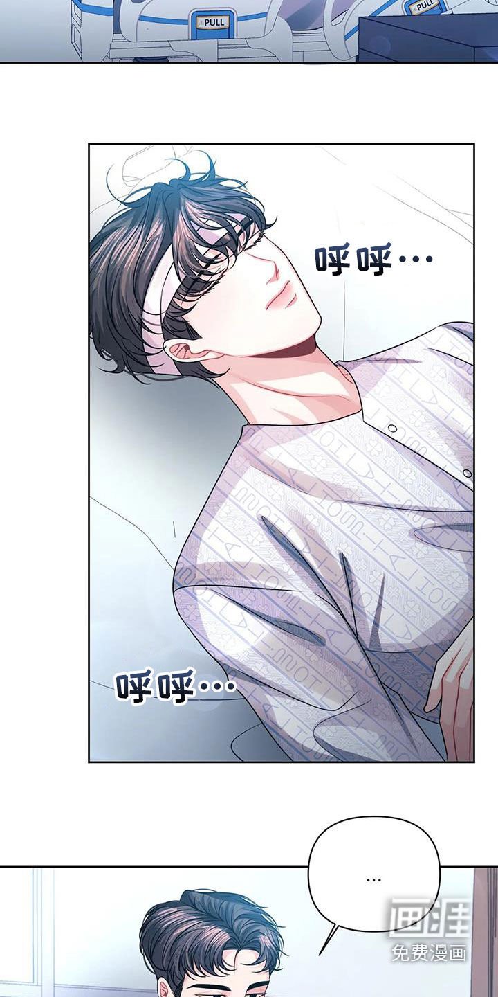 第38章：昏迷