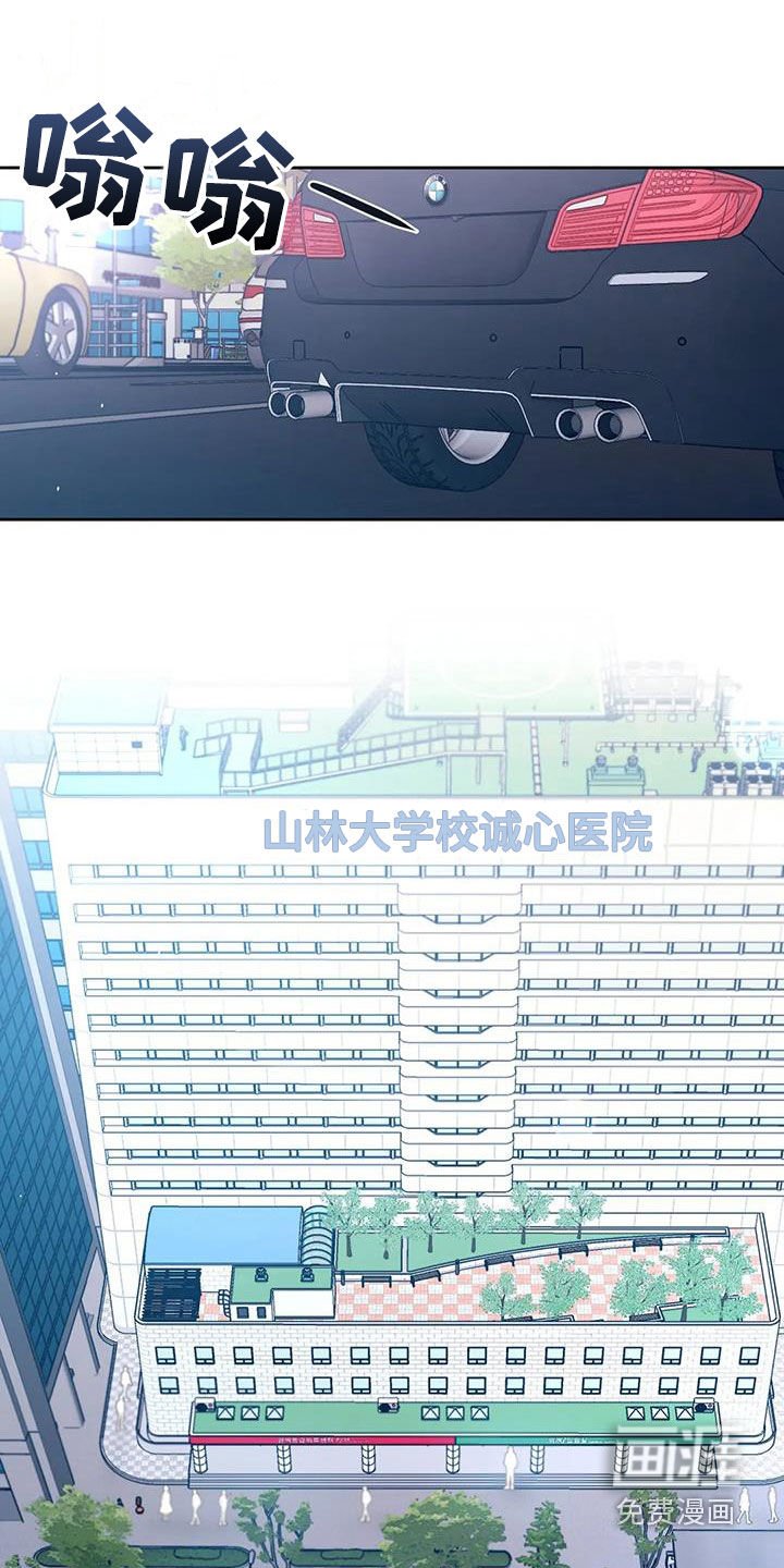 第39章：安全感