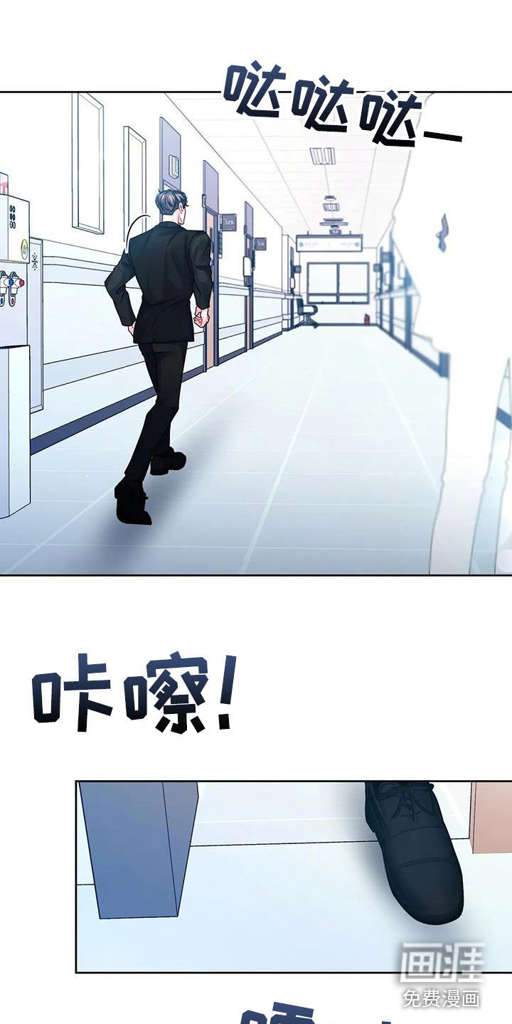 第39章：安全感
