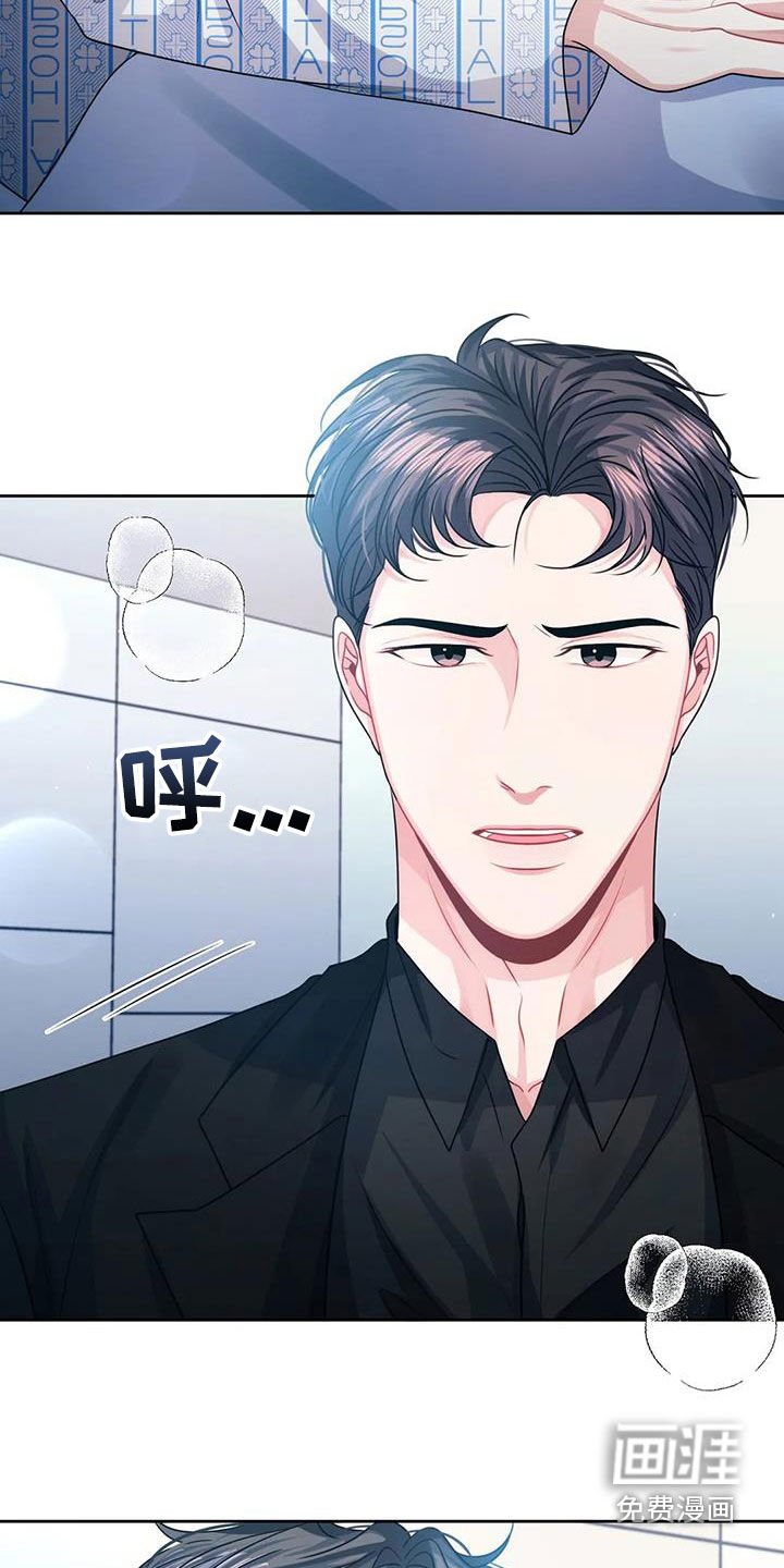 第39章：安全感
