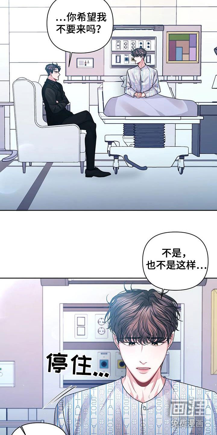 第39章：安全感
