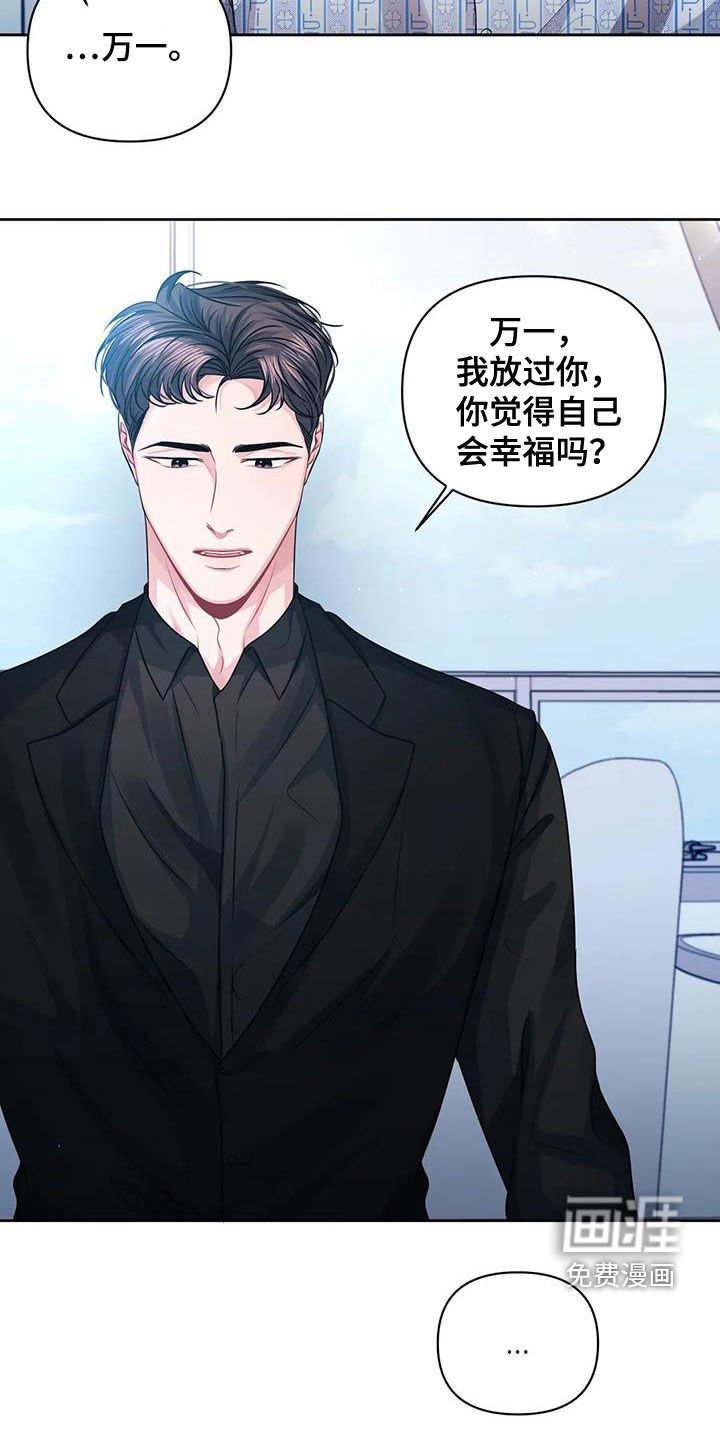 第39章：安全感