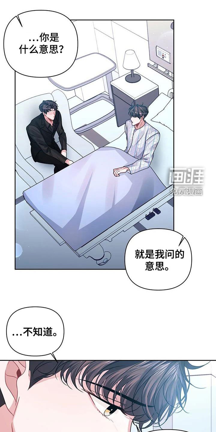 第39章：安全感