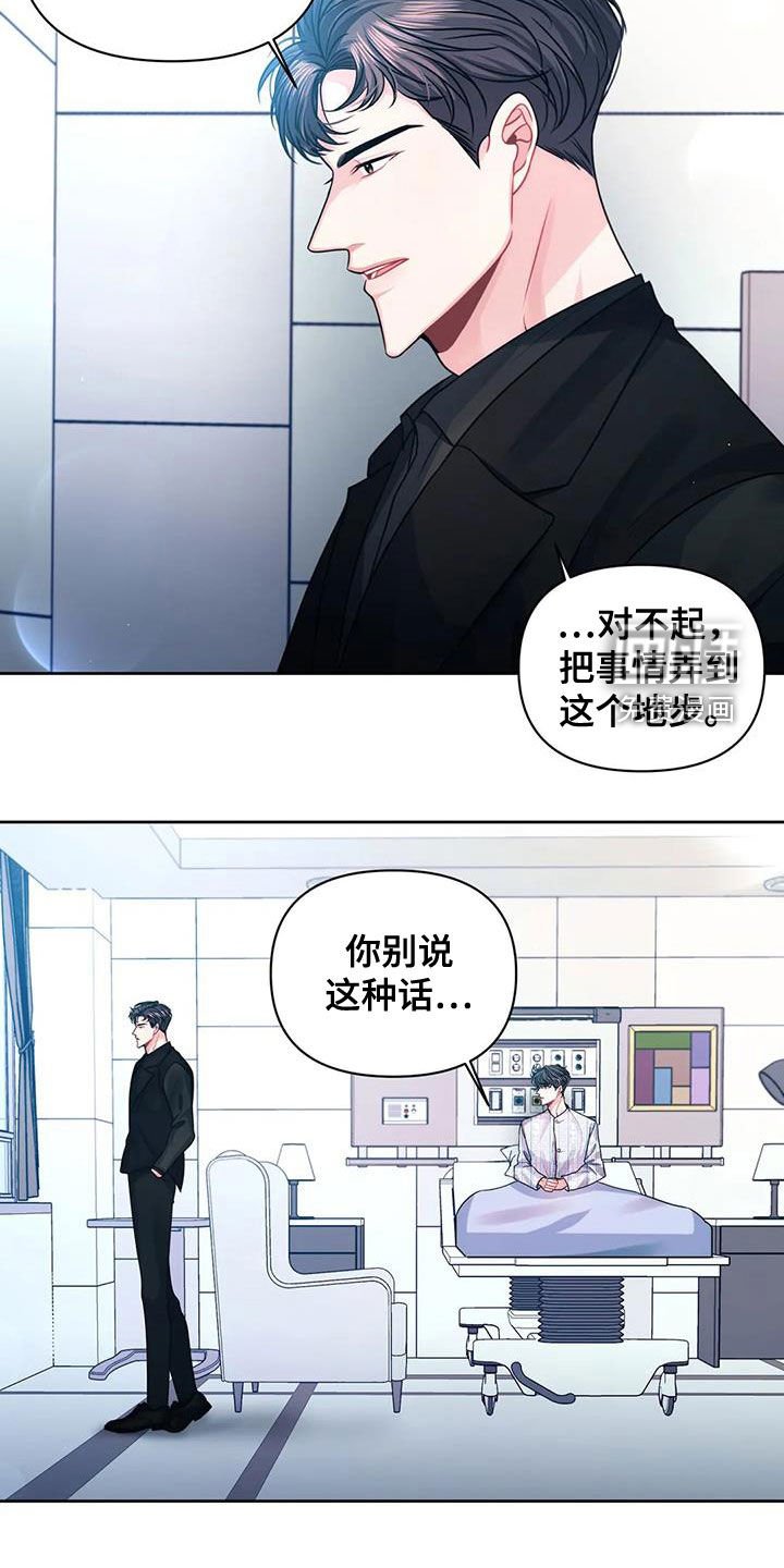 第39章：安全感