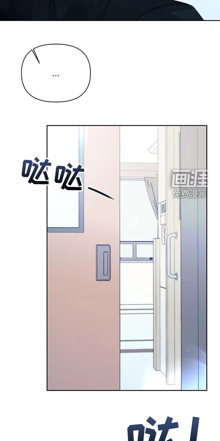 第39章：安全感