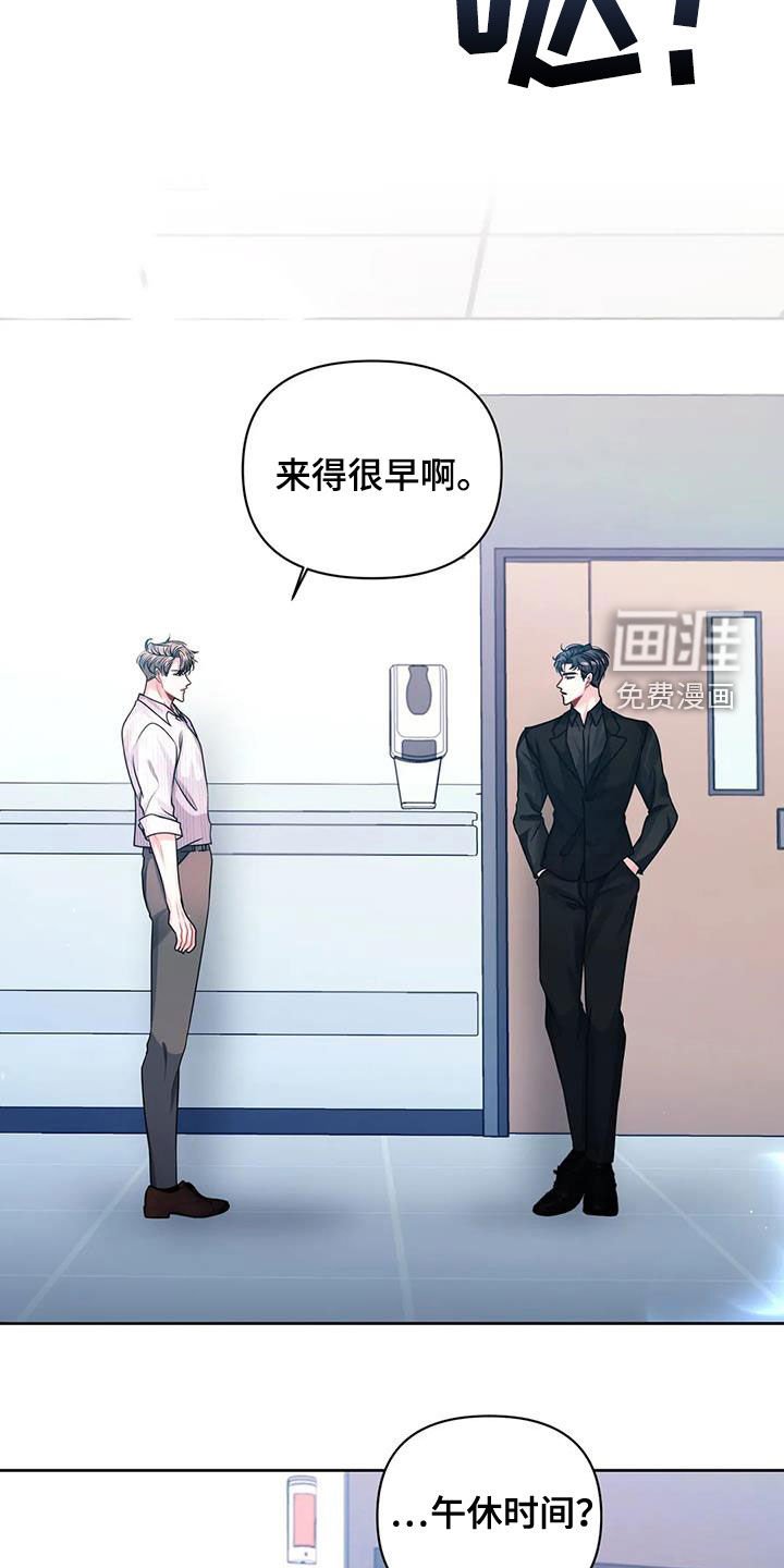 第39章：安全感