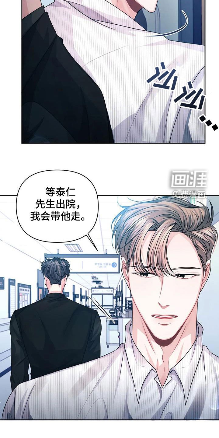 第39章：安全感