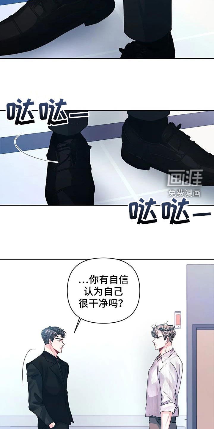 第39章：安全感