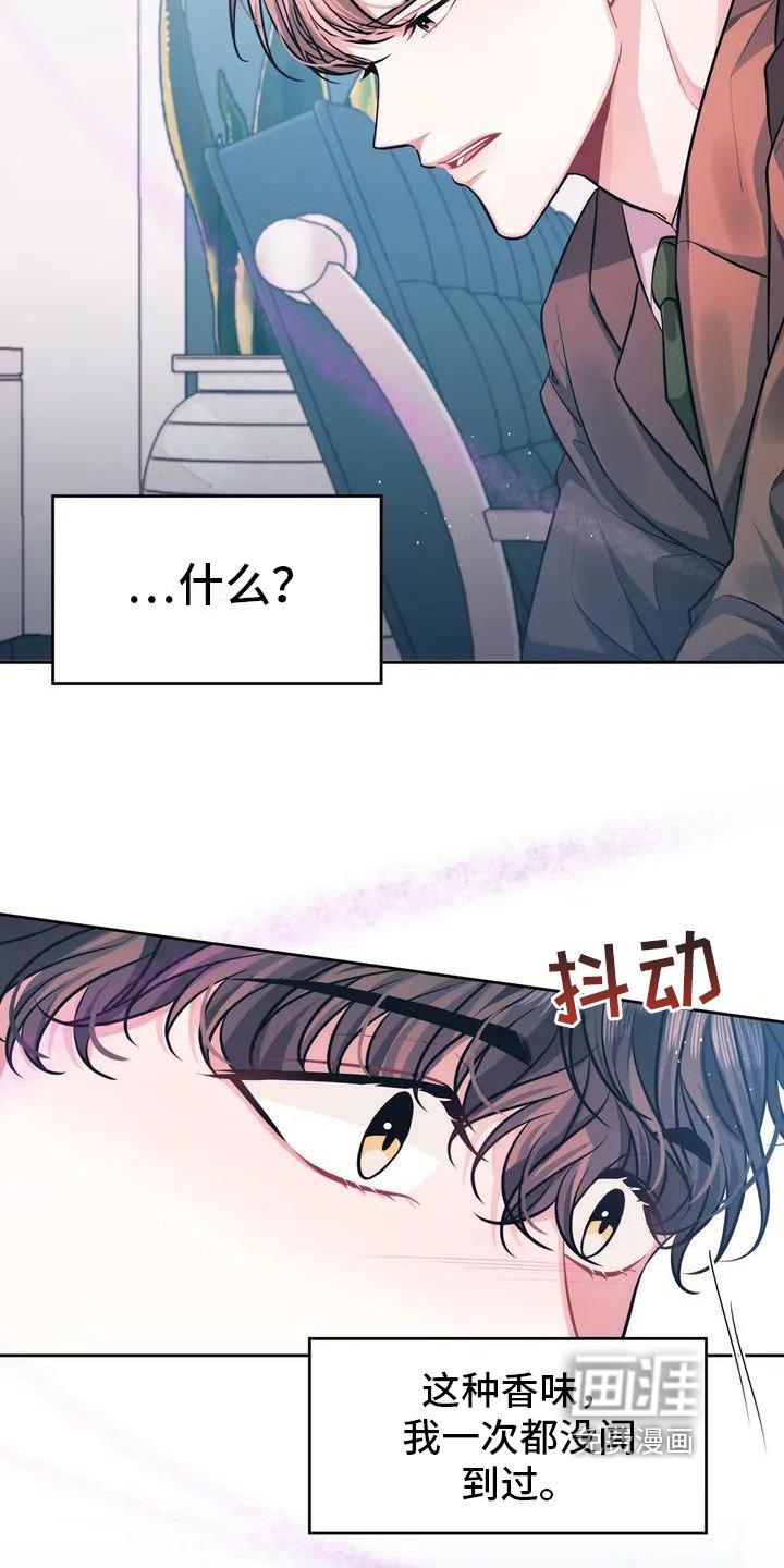 第4章：情不自禁