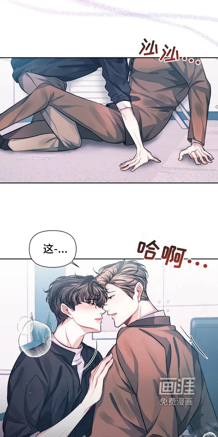 第4章：情不自禁