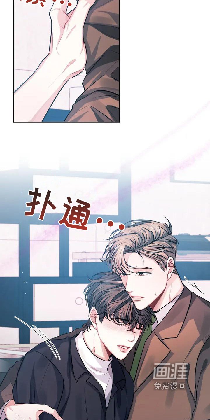 第4章：情不自禁