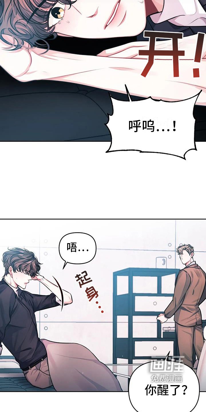 第4章：情不自禁