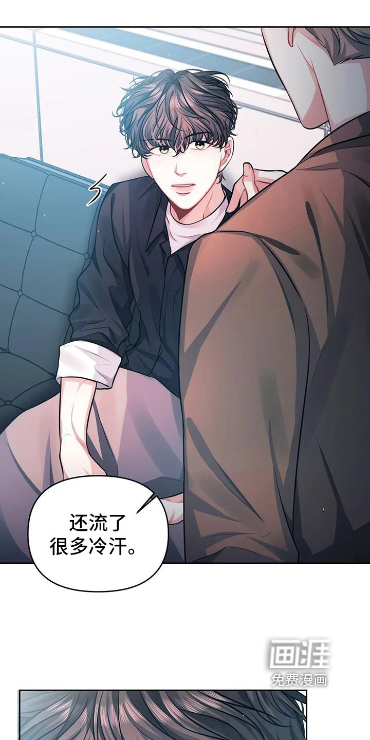 第4章：情不自禁
