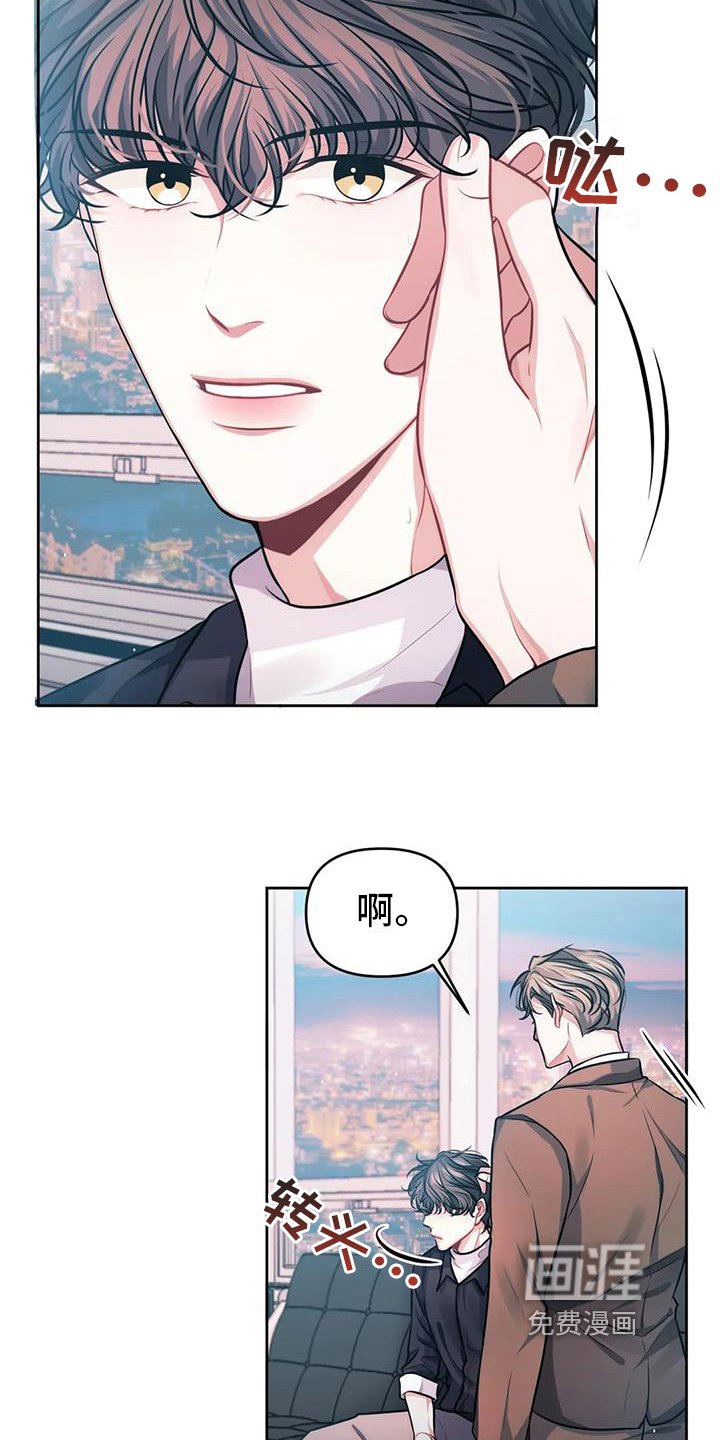 第4章：情不自禁