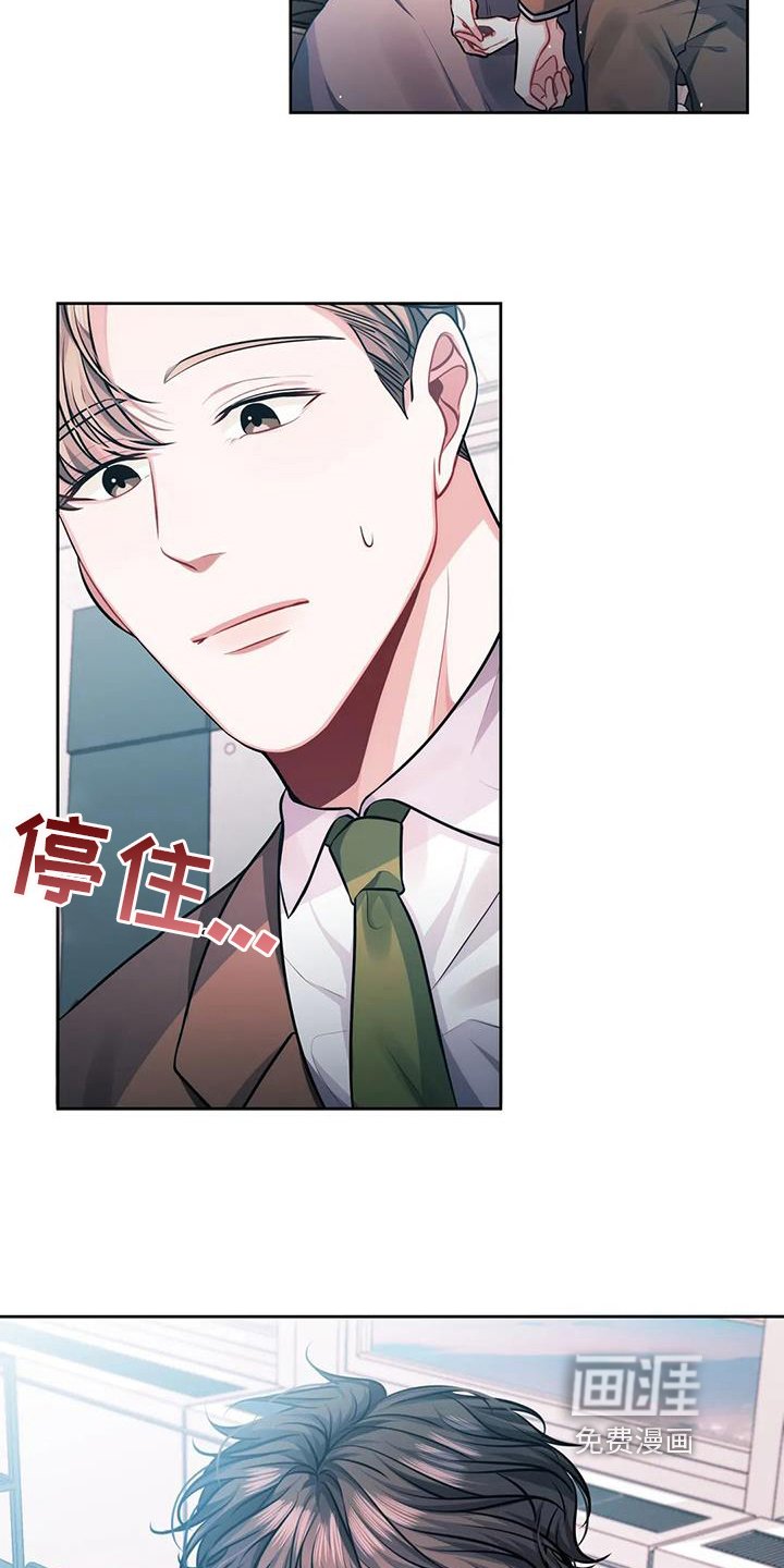第4章：情不自禁