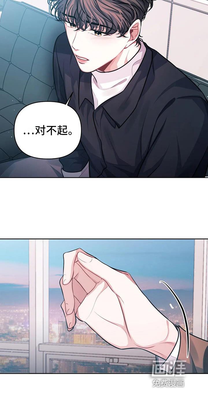 第4章：情不自禁