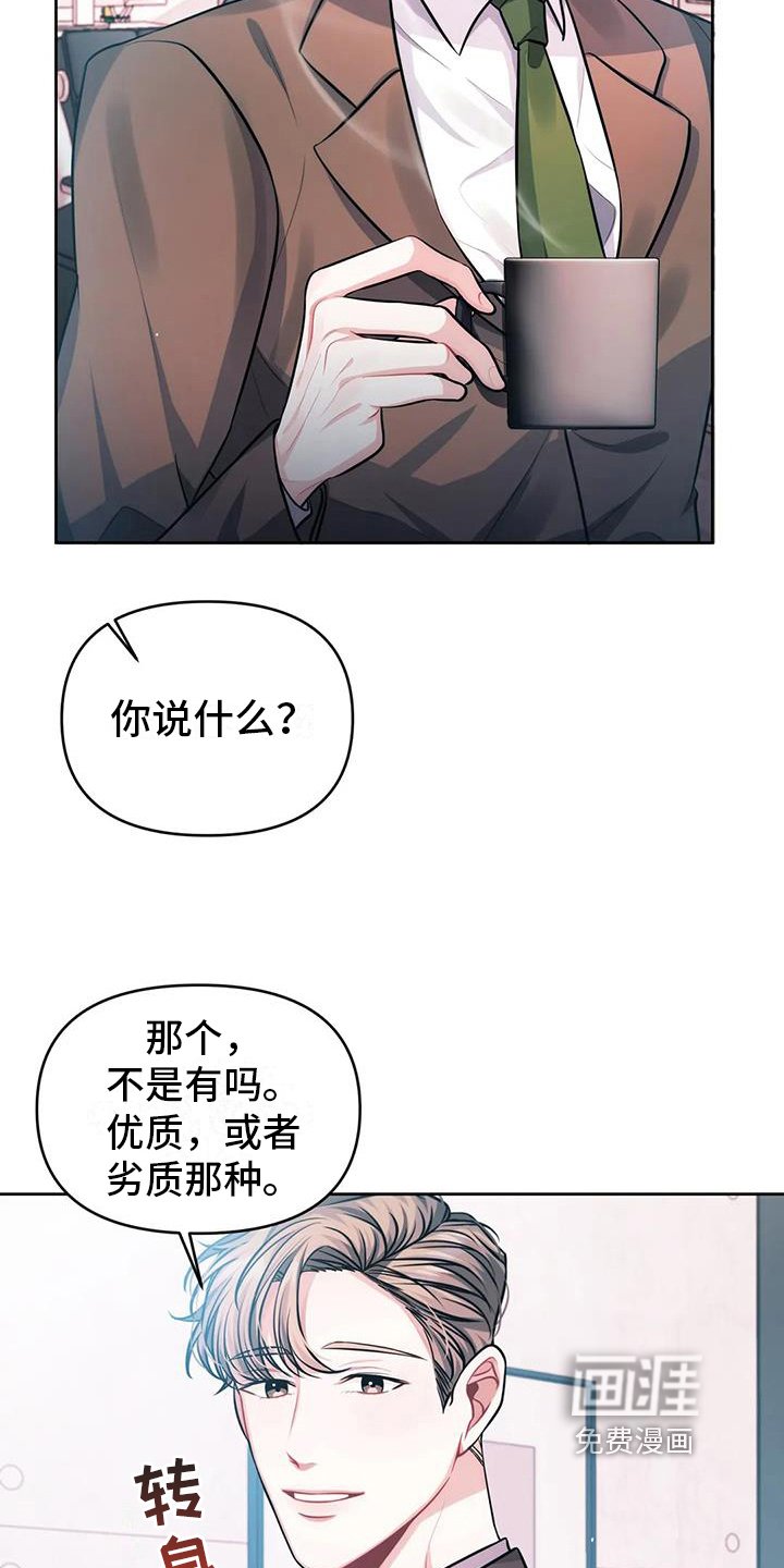 第4章：情不自禁