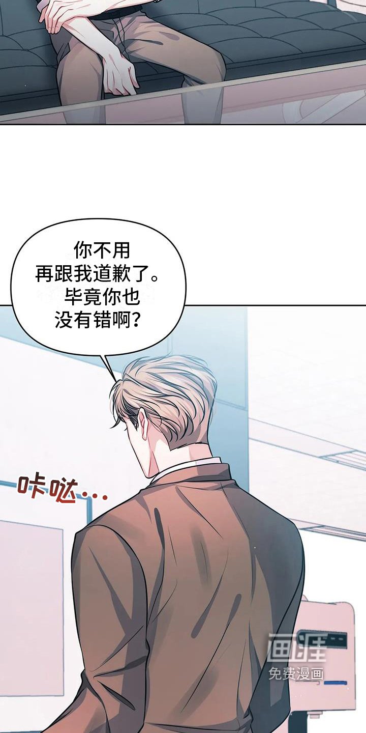 第4章：情不自禁
