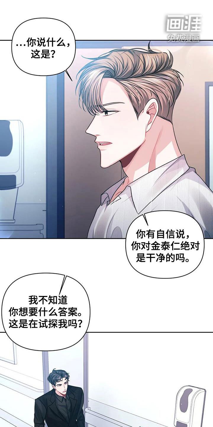第40章：他爱你