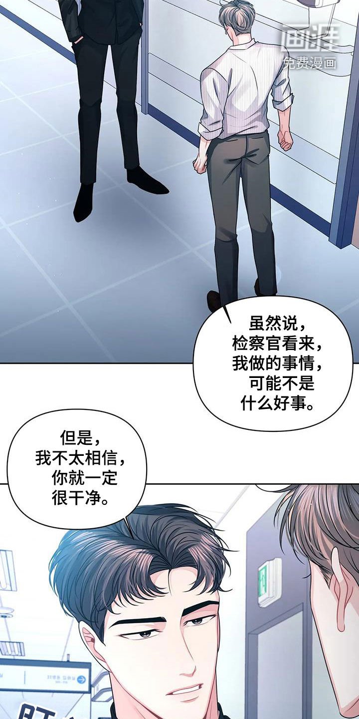第40章：他爱你