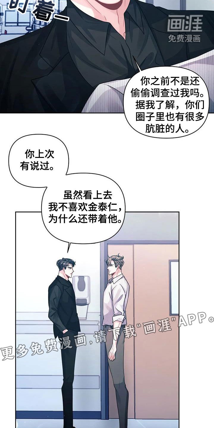 第40章：他爱你