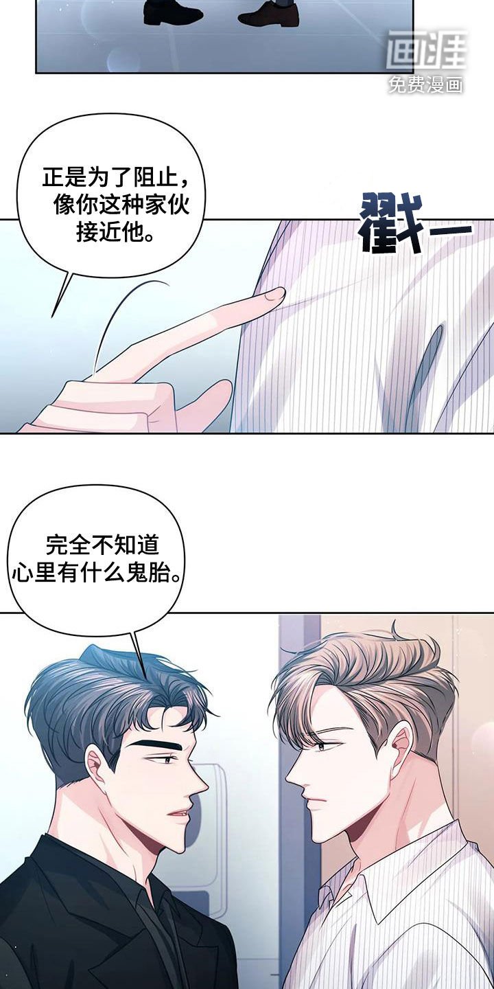 第40章：他爱你