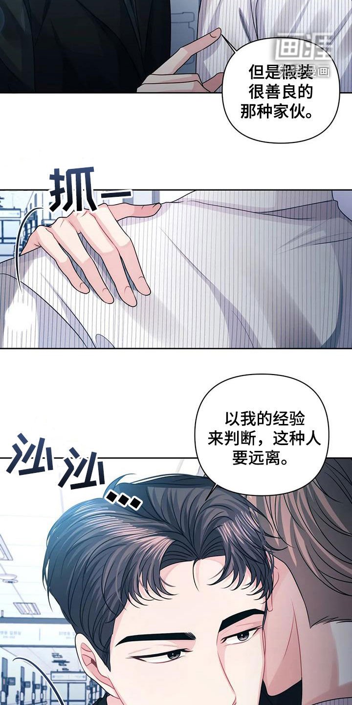 第40章：他爱你