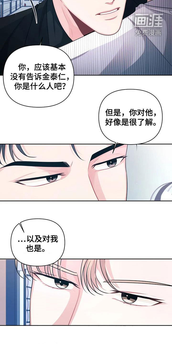 第40章：他爱你