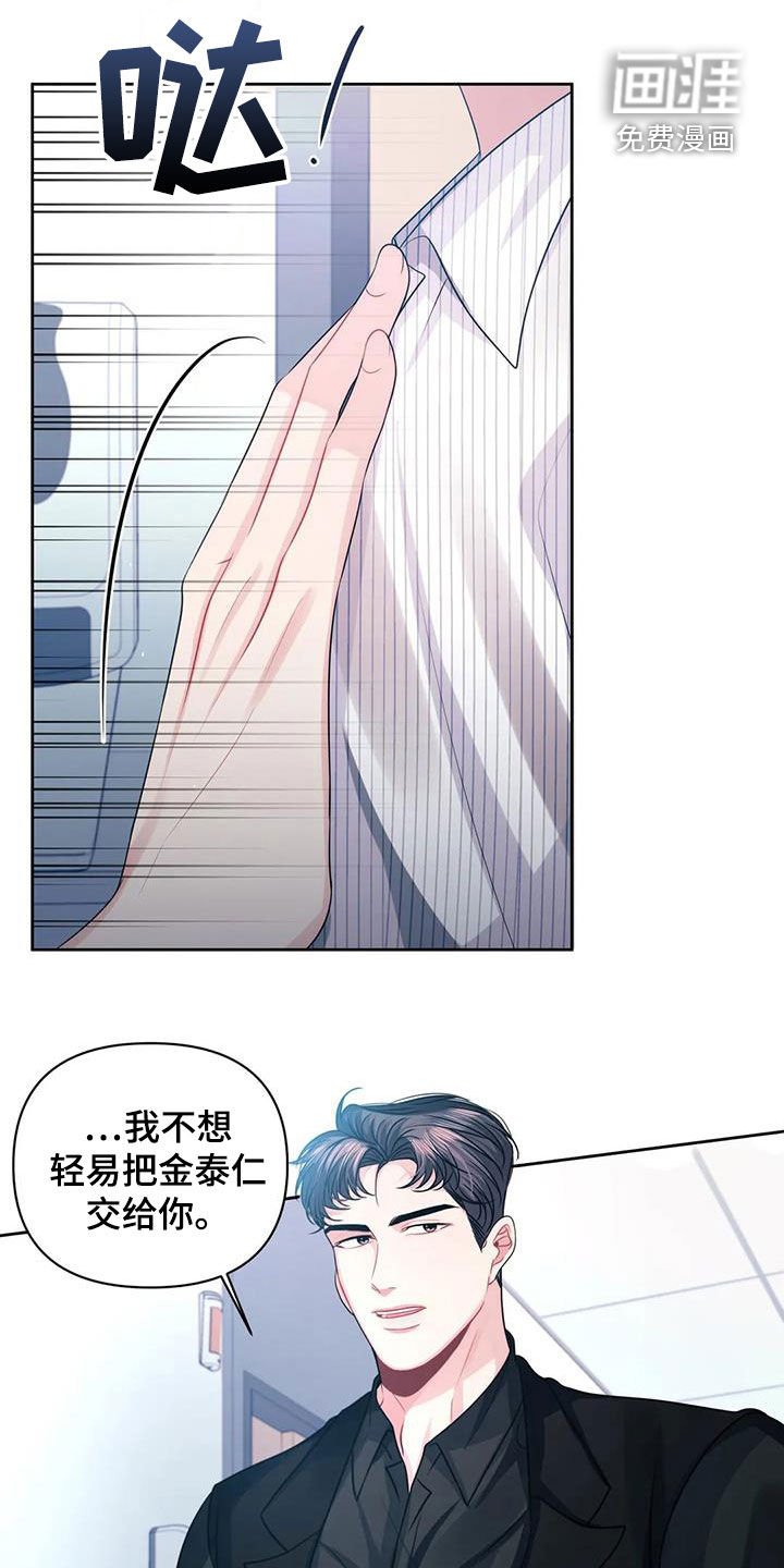 第40章：他爱你