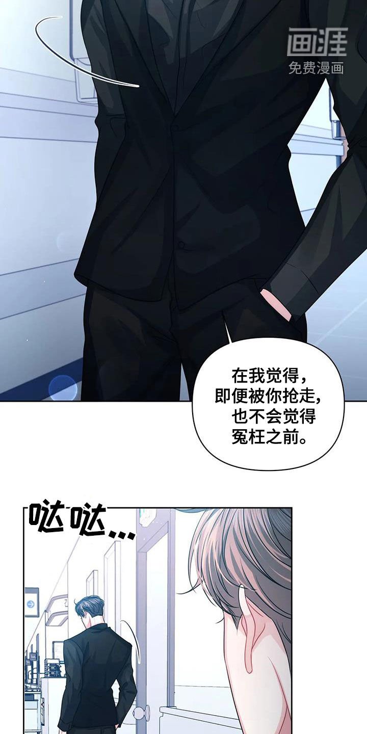第40章：他爱你