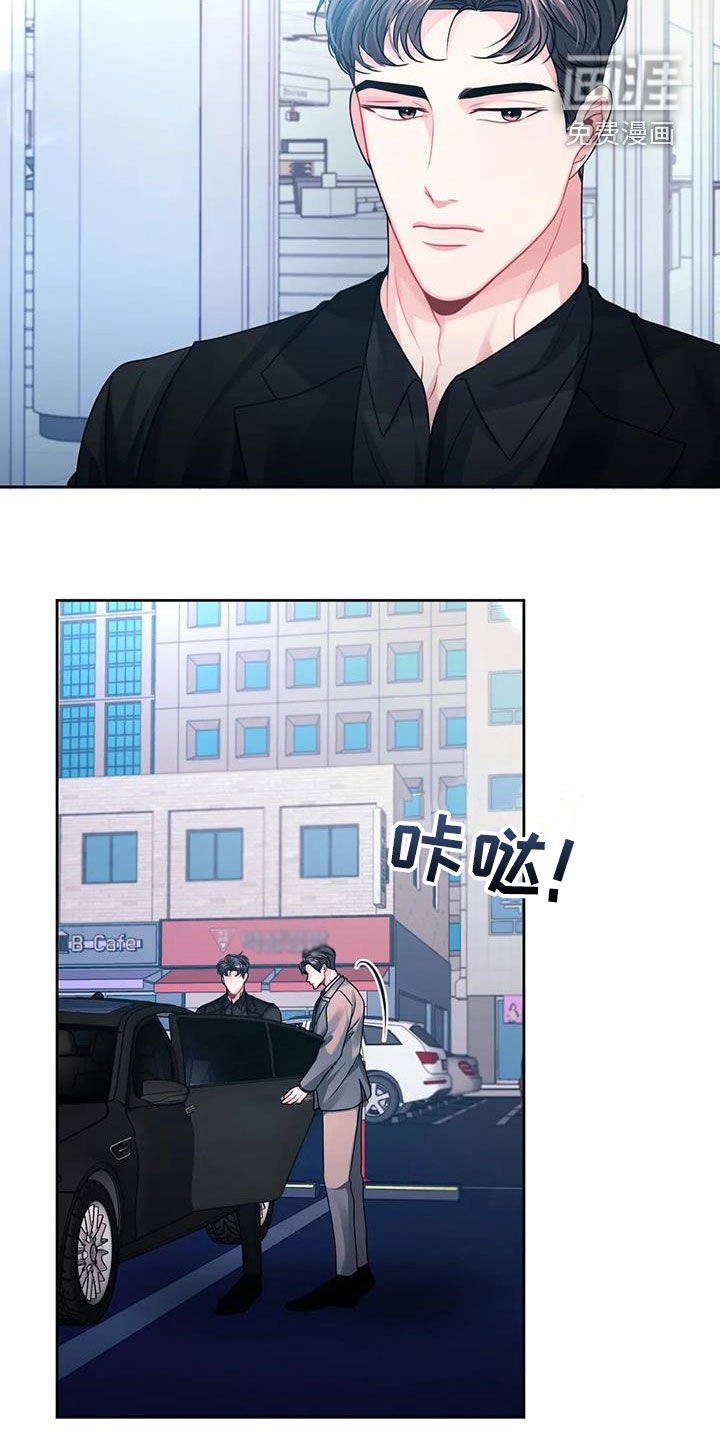第40章：他爱你