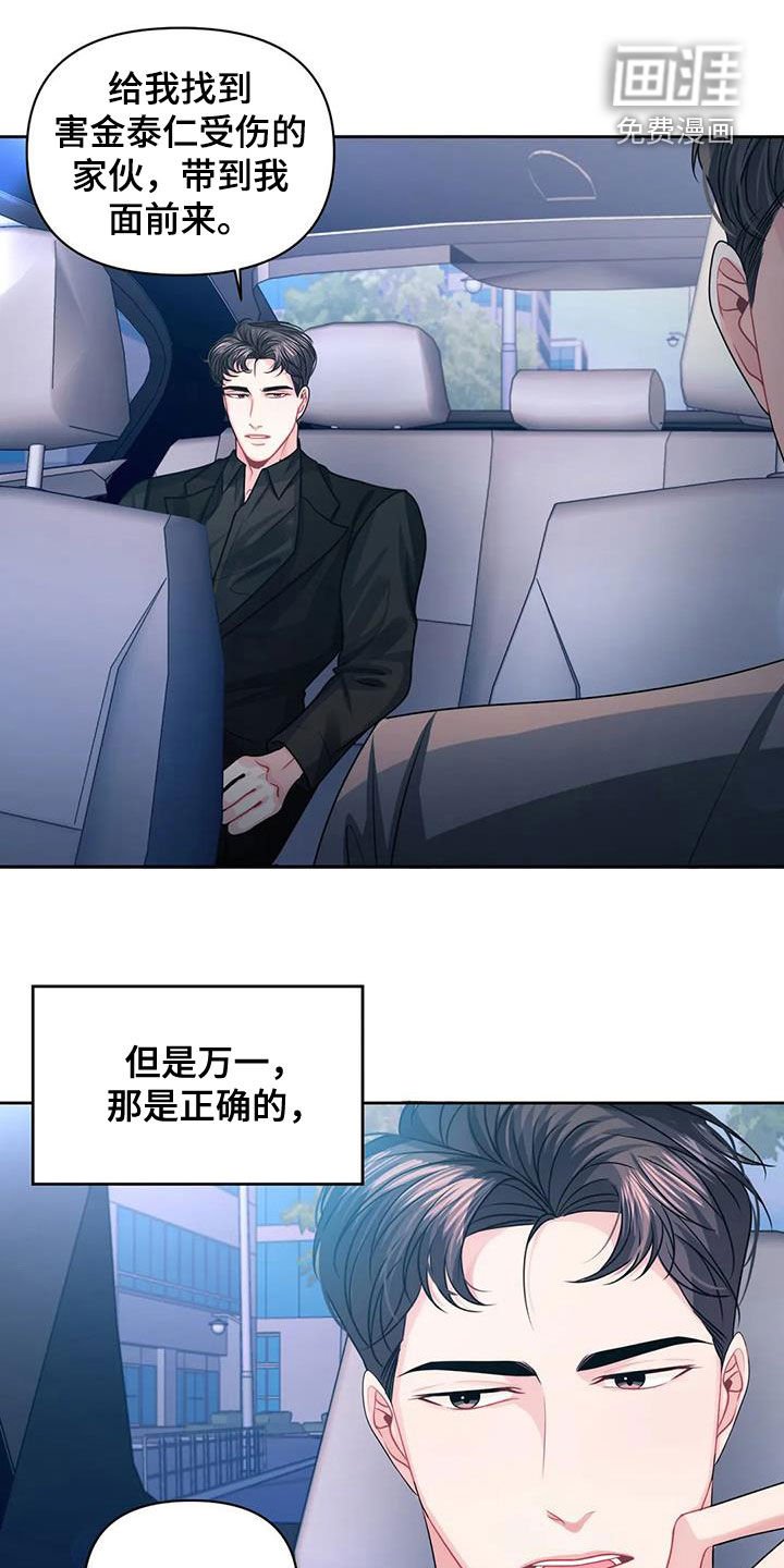 第40章：他爱你