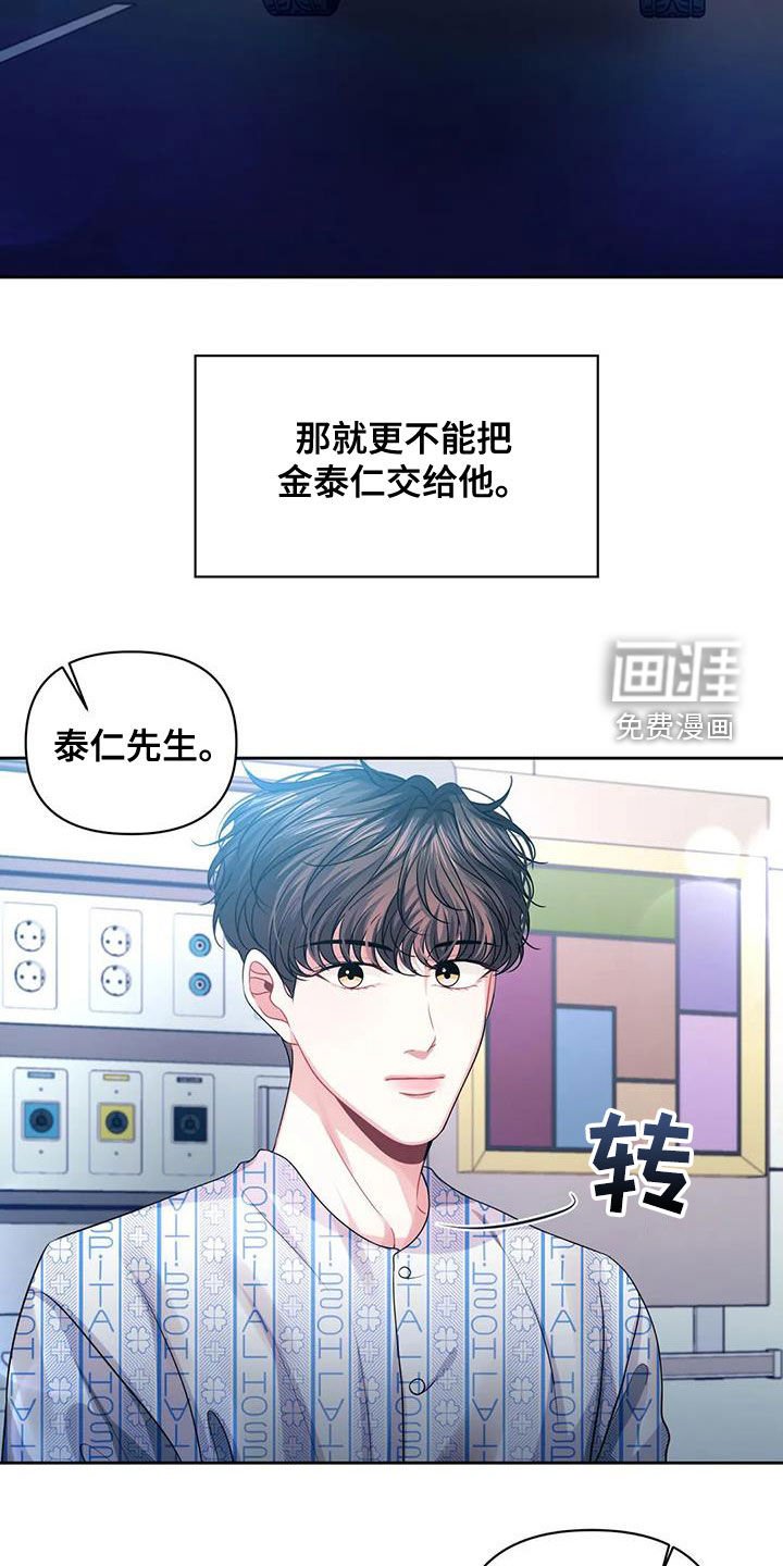 第40章：他爱你