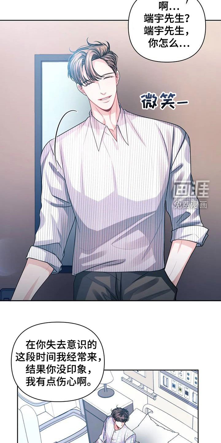 第40章：他爱你
