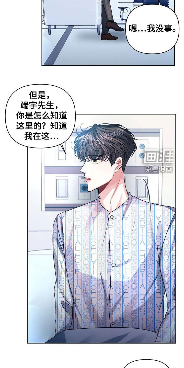 第40章：他爱你