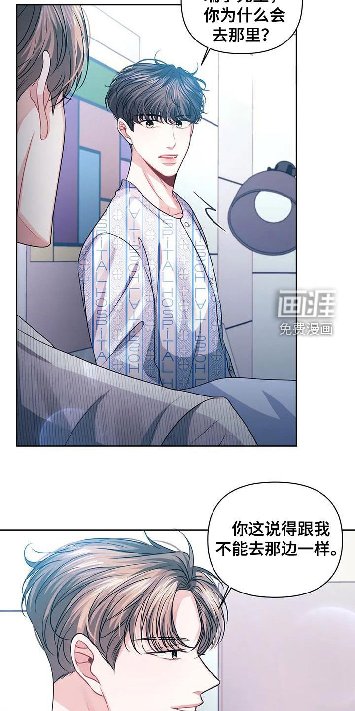 第40章：他爱你