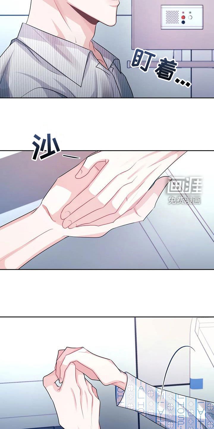 第40章：他爱你